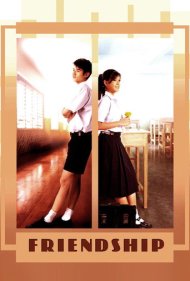 دانلود فیلم Friendship سال 2008 - دوستی