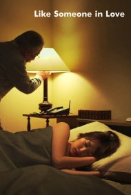 Like Someone in Love 2012