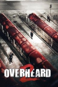 دانلود فیلم Overheard 2 سال 2011 - شنود ۲