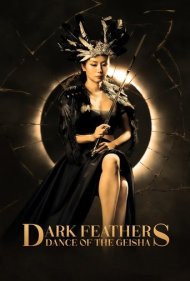 دانلود فیلم Dark Feathers: Dance of the Geisha سال 2024 - پرهای تاریک: رقص گیشا
