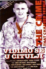 دانلود فیلم See You in the Obituary سال 1995 - به امید دیدار در آگهی ترحیم