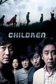دانلود فیلم Children... سال 2011 - بچه‌ها...