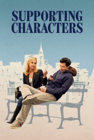 Supporting Characters 2013