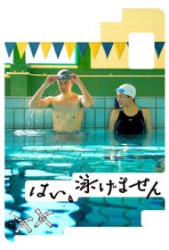 دانلود فیلم Yes, I Can't Swim سال 2022 - بله، من نمی توانم شنا کنم