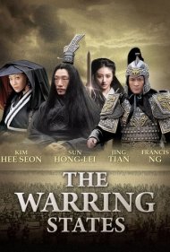 دانلود فیلم The Warring States سال 2011 - ایالتهای جنگطلب