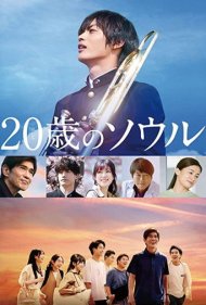 دانلود فیلم 20-Year-Old Soul سال 2022 - روح 20 ساله