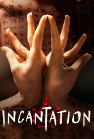 دانلود فیلم Incantation سال 2022 - طلسم
