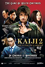 دانلود دوبله فارسی فیلم Kaiji 2: The Ultimate Gambler سال 2011 - کایجی 2
