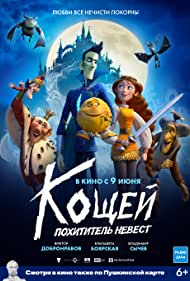 دانلود دوبله فارسی فیلم Koshchey. Pokhititel nevest سال 2022 - کاشِی، عروس دزد