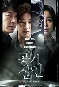 دانلود دوبله فارسی فیلم Toxic سال 2022 - سمی