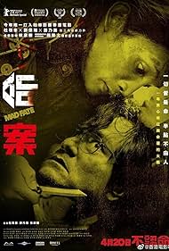 دانلود فیلم Mad Fate سال 2023 - سرنوشت شیطانی