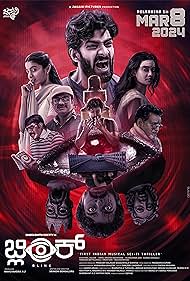 دانلود دوبله فارسی فیلم Blink سال 2024 - پلک زدن