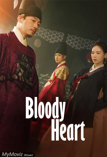 دانلود فیلم Bloody Heart سال 2022 - قلب خونین