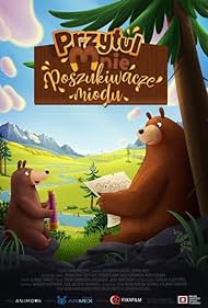 دانلود دوبله فارسی فیلم Hug Me - The Movie سال 2022 - آغوش پدر