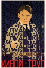 The Living Corpse 1929