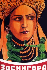 دانلود فیلم Zvenigora سال 1928 - زونیگورا