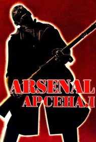 Arsenal 1929