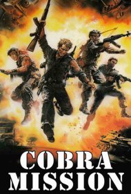 دانلود فیلم Cobra Mission سال 1986 - ماموریت کبرا