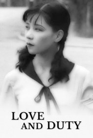 دانلود فیلم Love and Duty سال 1931 - عشق و وظیفه
