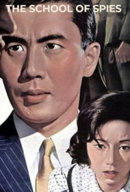 دانلود فیلم The School of Spies سال 1966 - مدرسه جاسوسها