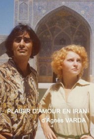 دانلود فیلم The Pleasure of Love in Iran سال 1976 - لذت عشق در ایران