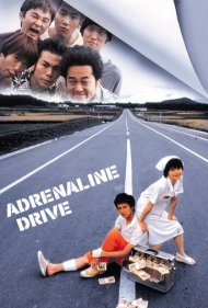 دانلود فیلم Adrenaline Drive سال 1999 - رانندگی آدرنالینی
