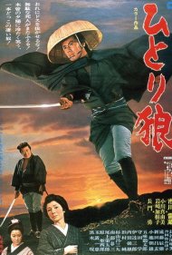 دانلود فیلم Lone Wolf Isazo سال 1968 - ایسازو، گرگ تنها