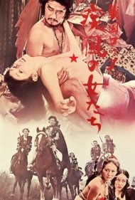 دانلود فیلم The Naked Seven سال 1972 - هفت زن برهنه