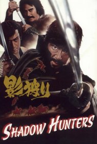 دانلود فیلم Shadow Hunters سال 1972 - شکارچیان سایه