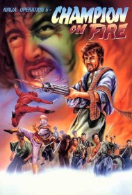 دانلود فیلم Ninja Operation 6: Champion on Fire سال 1987 - عملیات نینجا ۶: قهرمان در آتش