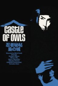 دانلود فیلم Castle of Owls سال 1963 - قلعه جغدها
