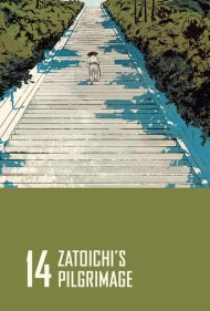 دانلود فیلم Zatoichi's Pilgrimage سال 1966 - زیارت زاتوایچی