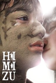 Himizu 2012