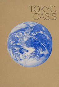 دانلود فیلم Tokyo Oasis سال 2011 - واحه توکیو
