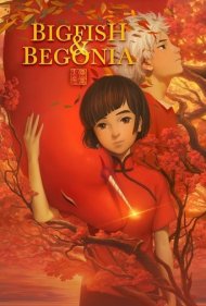 دانلود دوبله فارسی فیلم Big Fish & Begonia سال 2016 - ماهی بزرگ و بگونیا