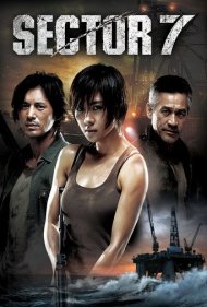 دانلود فیلم Sector 7 سال 2011 - بخش ۷