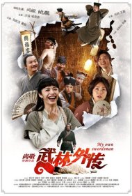 دانلود فیلم My Own Swordsman سال 2011 - شمشیرزن خودم