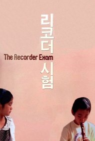 The Recorder Exam 2011