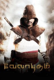 دانلود فیلم Velayudham سال 2011 - ولایودام : سلاح نهایی