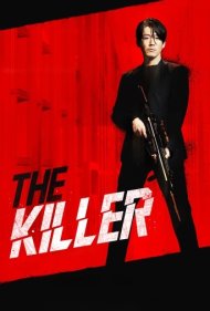 دانلود دوبله فارسی فیلم The Killer: A Girl Who Deserves to Die سال 2022 - آدمکش: دختری محکوم به مرگ