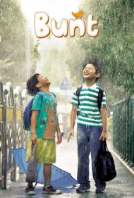 دانلود فیلم Bunt سال 2007 - ضربه