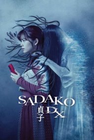 دانلود فیلم Sadako DX سال 2022 - ساداکو دی ایکس