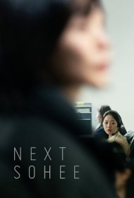 دانلود دوبله فارسی فیلم Next Sohee سال 2022 - سوهی بعدی