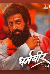 دانلود فیلم Dharmaveer سال 2022 - دارماویر 1