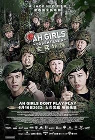 دانلود فیلم Ah Girls Go Army Again سال 2022 - دوباره دختران خدمت سربازی می‌روند