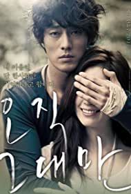 دانلود فیلم Always سال 2011 - همیشه