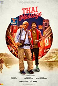 دانلود فیلم Thai Massage سال 2022 - ماساژ تایلندی