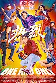 دانلود فیلم One and Only سال 2023 - یکه و تنها