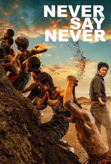 دانلود دوبله فارسی فیلم Never Say Never سال 2023 - هرگز نگو هرگز