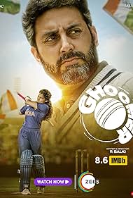 دانلود دوبله فارسی فیلم Ghoomer سال 2023 - چرخشی زن